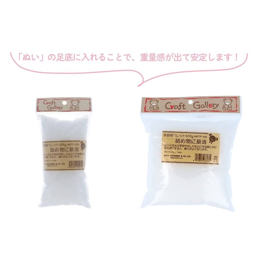 良質Aランク手芸ペレット！20㎏入り！ 良質Aランク手芸ペレット！20㎏入り！